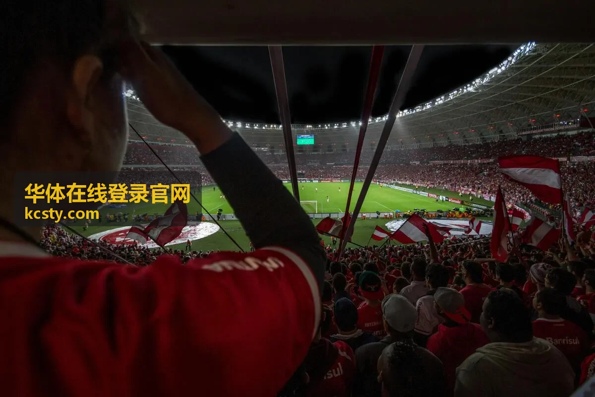华体在线登录官网赛事活动专题展示封面